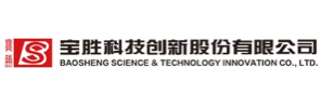 宝胜科技创新股份有限公司