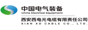 西安西电光电缆有限责任公司