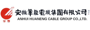 安徽华能电缆集团有限公司