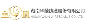 湖南华菱线缆股份有限公司