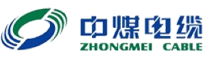 江苏中煤电缆有限公司