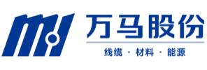 浙江万马股份有限公司